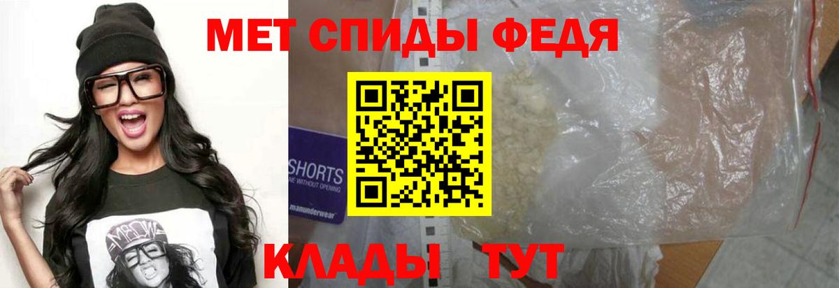 Амфетамин Premium Губаха