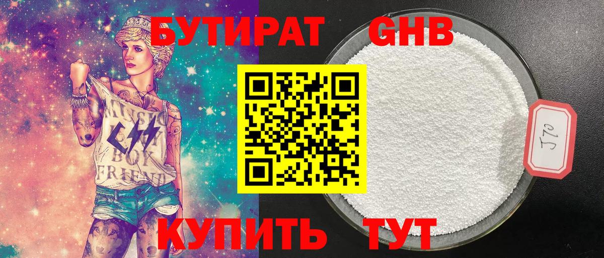 Гашиш  МАРИХУАНА  Кетамин  Вход с VPN  Меф МЯУ МЯУ   Губаха  КОКАИН 