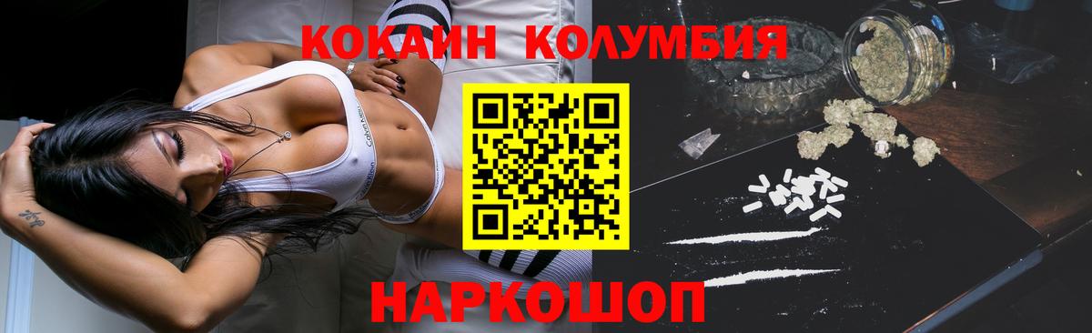 COCAIN  COCAIN Fish Scale  Губаха  Вход с VPN  Cocaine VHQ 