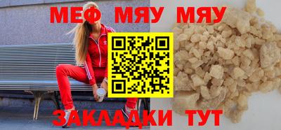 прущая мука Кумертау