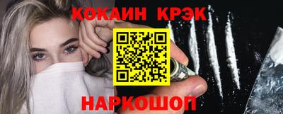 MDMA Ливны