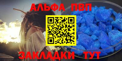 таблы Кулебаки