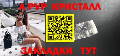 таблы Кулебаки