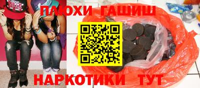 Альфа ПВП Ликино-Дулёво