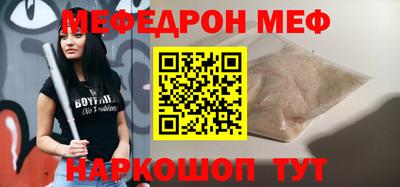 таблы Кулебаки