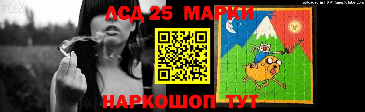 Губаха  ЛСД экстази ecstasy  Вход с VPN 